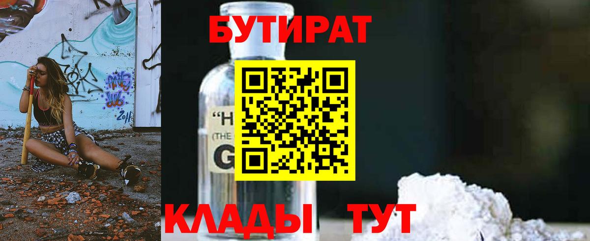 МАРИХУАНА  Конопля  Меф МЯУ МЯУ кристаллы  Вход с VPN  COCAIN  Уварово  ГАШИШ  A PVP СК кристаллы 