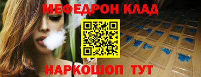первитин Малгобек