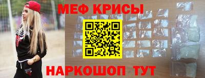 первитин Малгобек