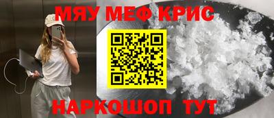 первитин Малгобек