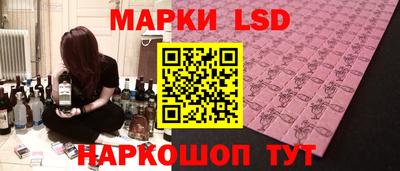соль ск Мариинск