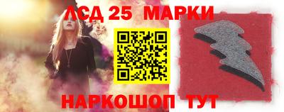 соль ск Мариинск