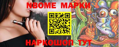 первитин Малгобек