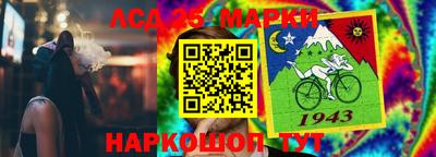 первитин Малгобек