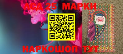 соль ск Мариинск
