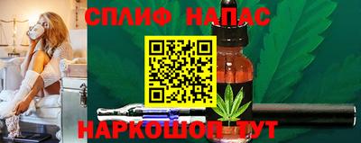 соль ск Мариинск