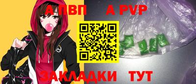 соль ск Мариинск
