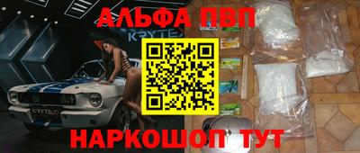 первитин Малгобек