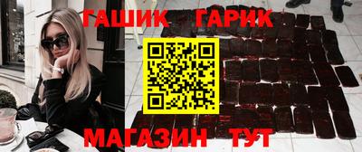 соль ск Мариинск