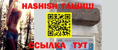 первитин Малгобек