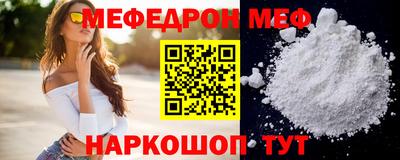 первитин Малгобек