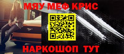 соль ск Мариинск