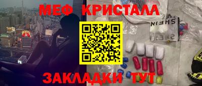 соль ск Мариинск