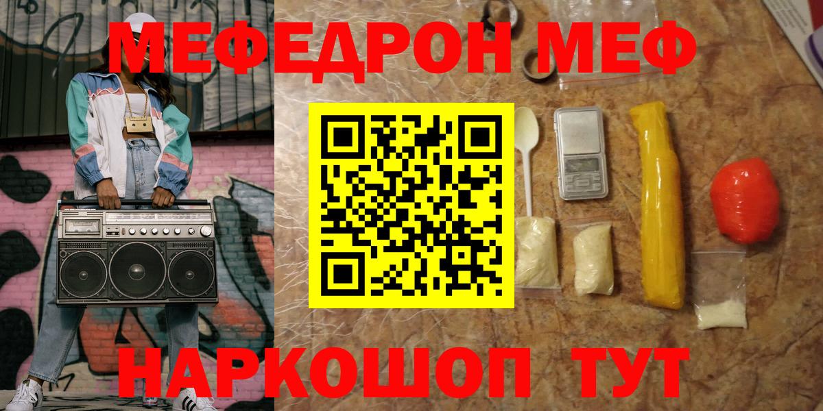 МЕФ  Уварово