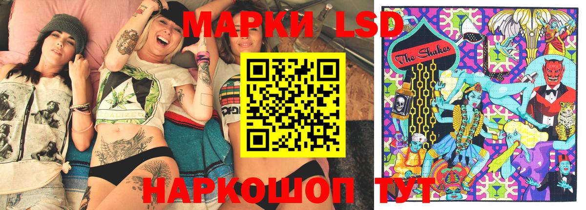 Наркотические марки 1500мкг  купить закладку  Уварово  Вход с VPN 