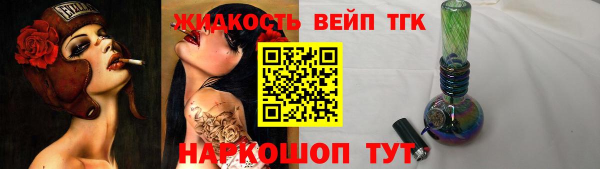 Дистиллят ТГК концентрат Уварово