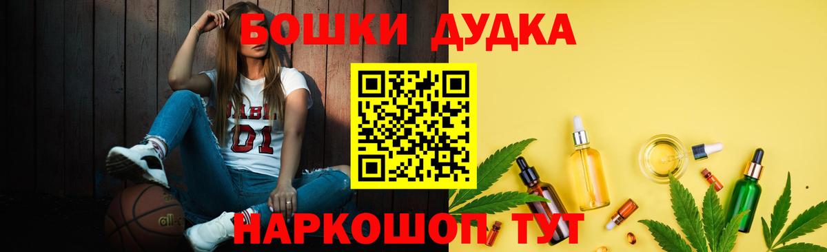 Канабис ГИДРОПОН  Вход с VPN  Уварово  Каннабис Ganja 